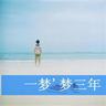 多家银行4月1日起下调存款利率
